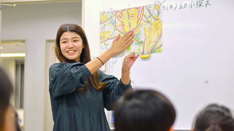 幼小探求（年中〜小3）