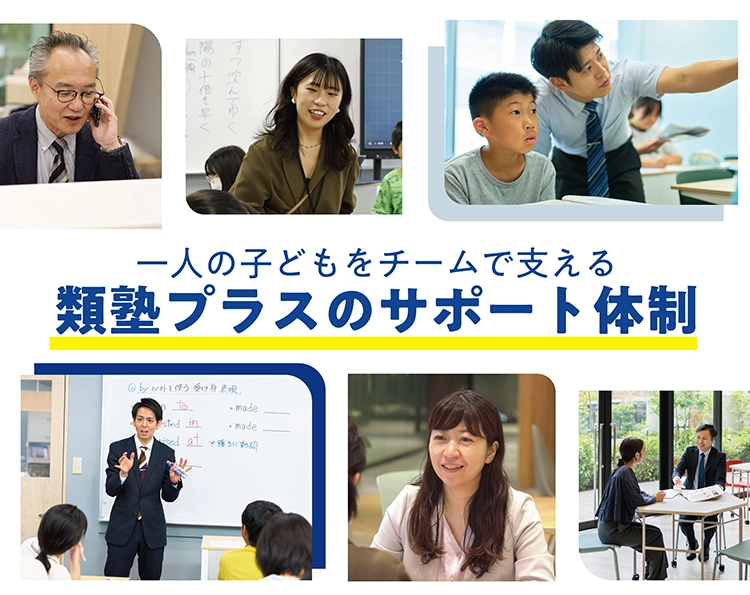 定例勉強会