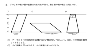 類塾の「根幹育成」ってどんな授業？