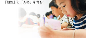 【8/29～】２学期スタート