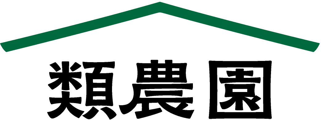 類設計室 農園事業部 ロゴ